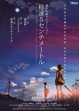 佐山爱av片作品在线播放