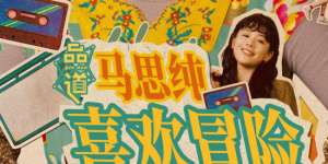佐山爱av片作品在线播放
